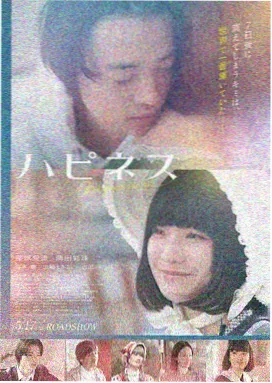韩国禁欲系电影 甜蜜的人生